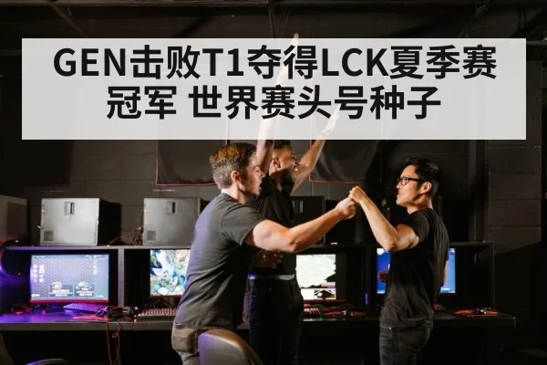 esports team victory